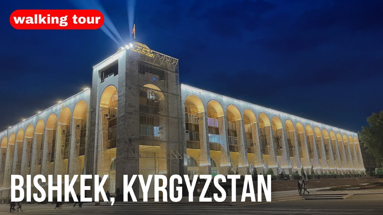 Бишкек, Кыргызстан Пешая Прогулка - Чуй Проспект - Вечерняя прогулка