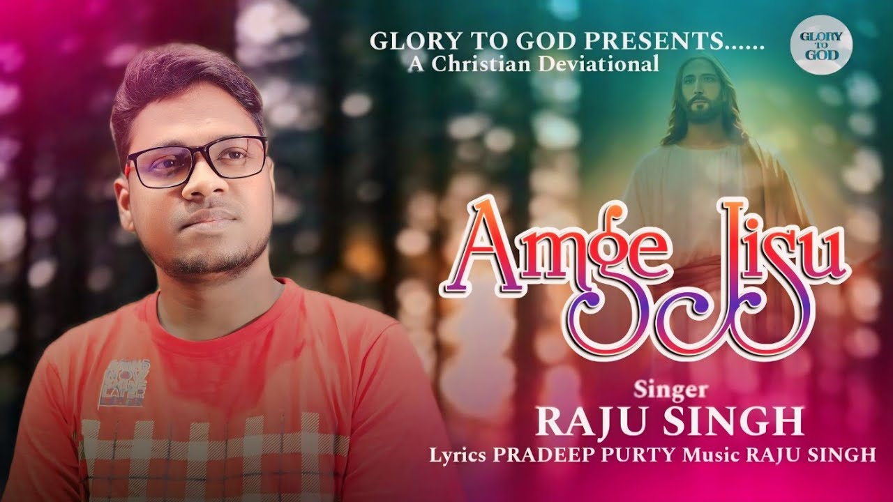 Amge Jisu | 🆕 Santali Christian Devotional Song 2024 | Raju Singh | Pradeep Purty |
