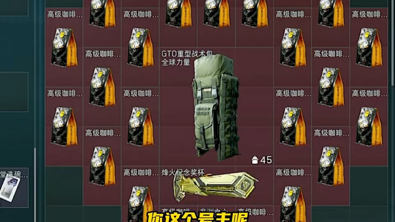 #三角洲行動 #2026首戰啟程