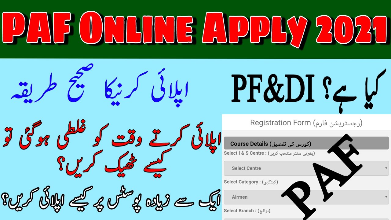 PAF Apply Online | Rural & Normal Mein Farq | PF&DI Kia He|Pakistan Air Force Latest Government Jobs