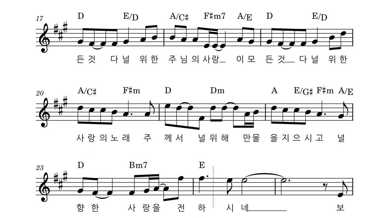 널위해 – 장진숙 널위해(소프라노) by 장진숙