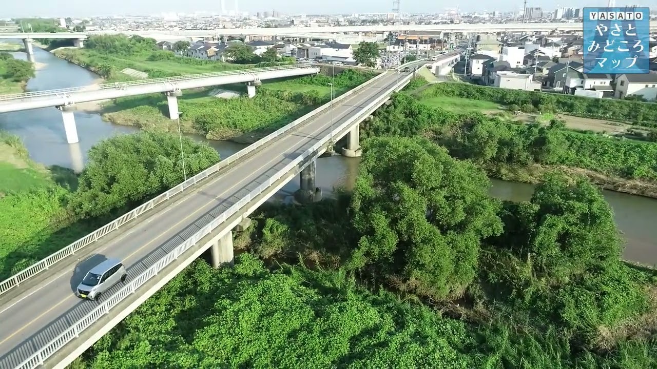 八郷みどころマップ　ドローン映像　朝明川・機械金属工業団地