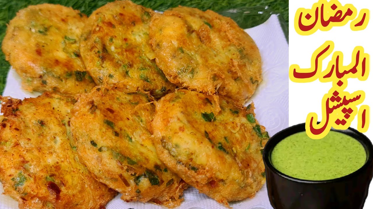 Bazar Wali Aloo Tikki Recpie||How to Make Potato Snacks||بازار والی آلو ٹکی|| Aloo ka kabab