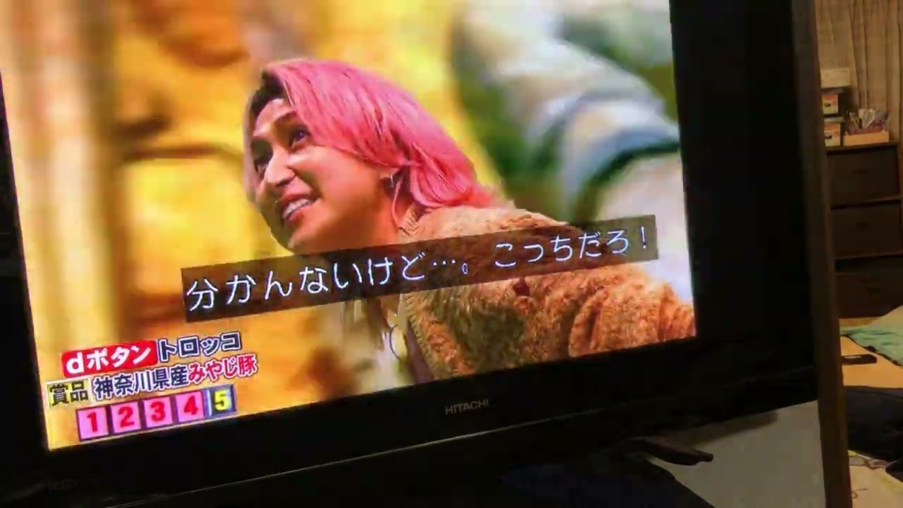 どっちが広い？