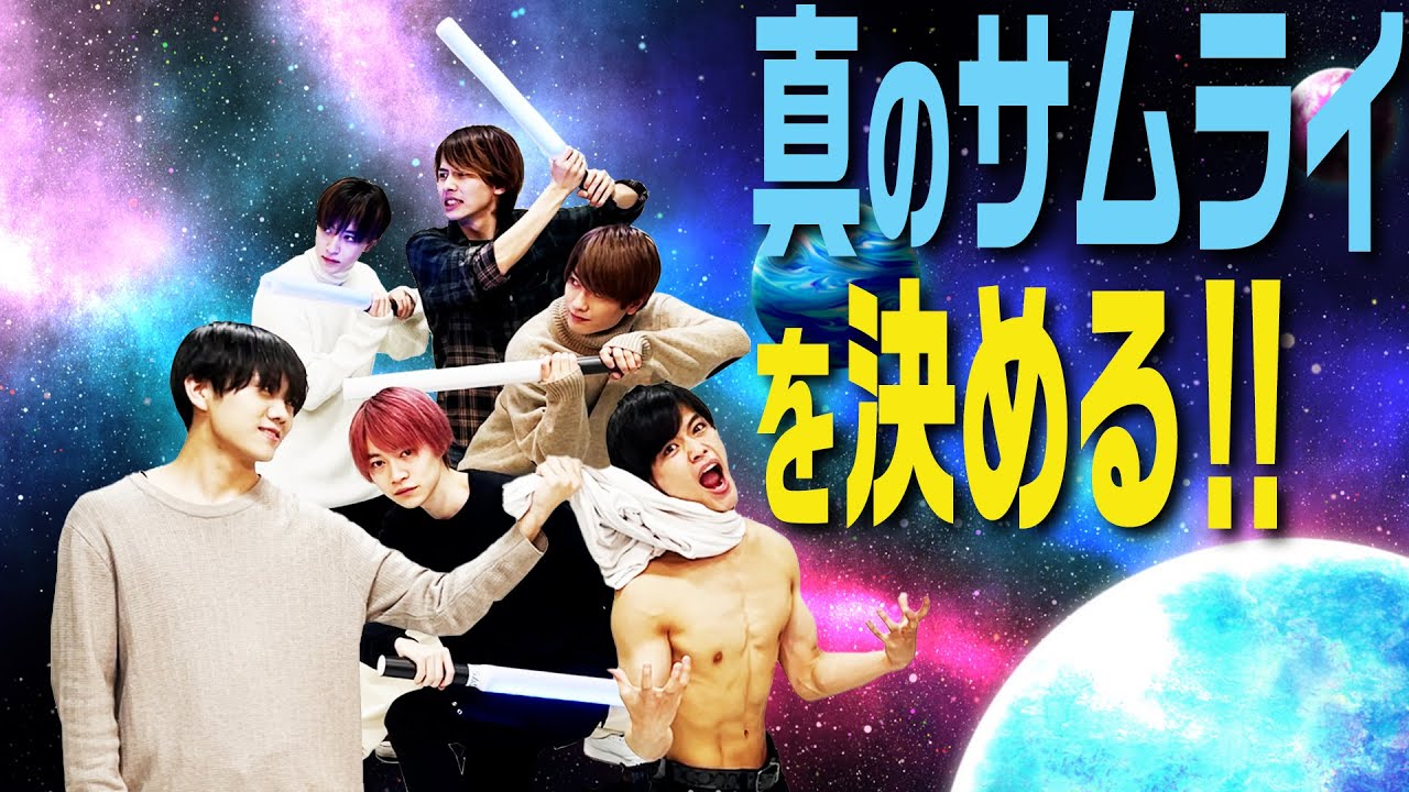 7 MEN 侍【真の侍は誰？】近未来チャンバラで真剣勝負!?