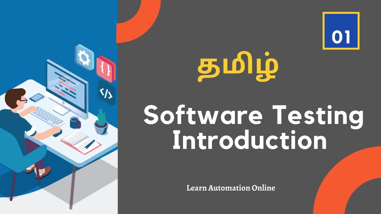 Manual Testing  | 01 | Introduction to Software Testing | Tamil | Absolute beginner guide