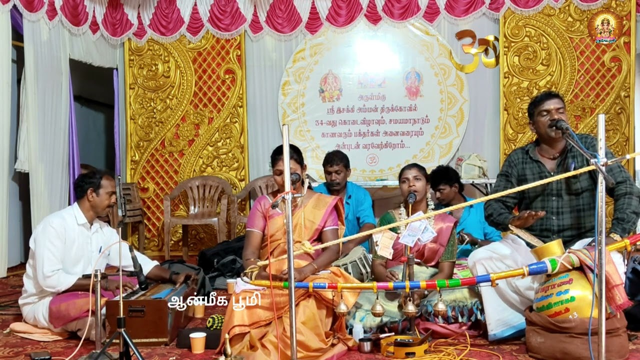 Maayava Thirumaalava Ayya Vaikundar Song
