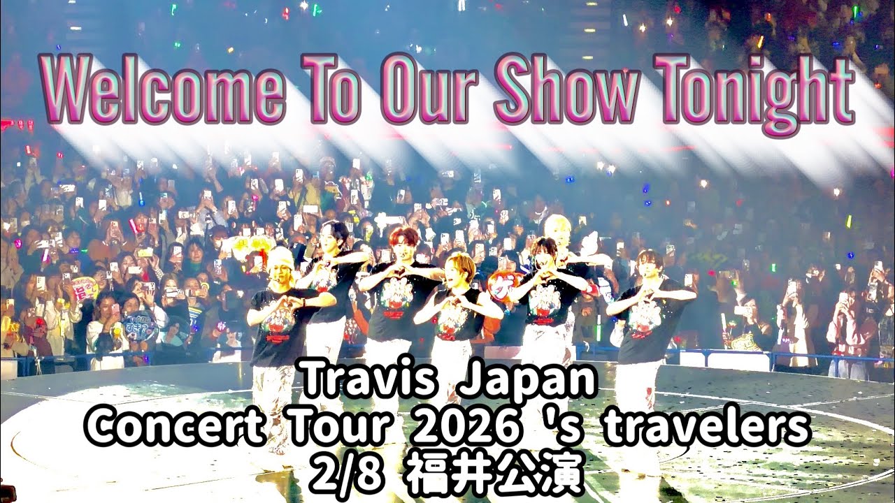 Travis Japan Concert Tour 2026 ’s travelers福井公演　2/8
