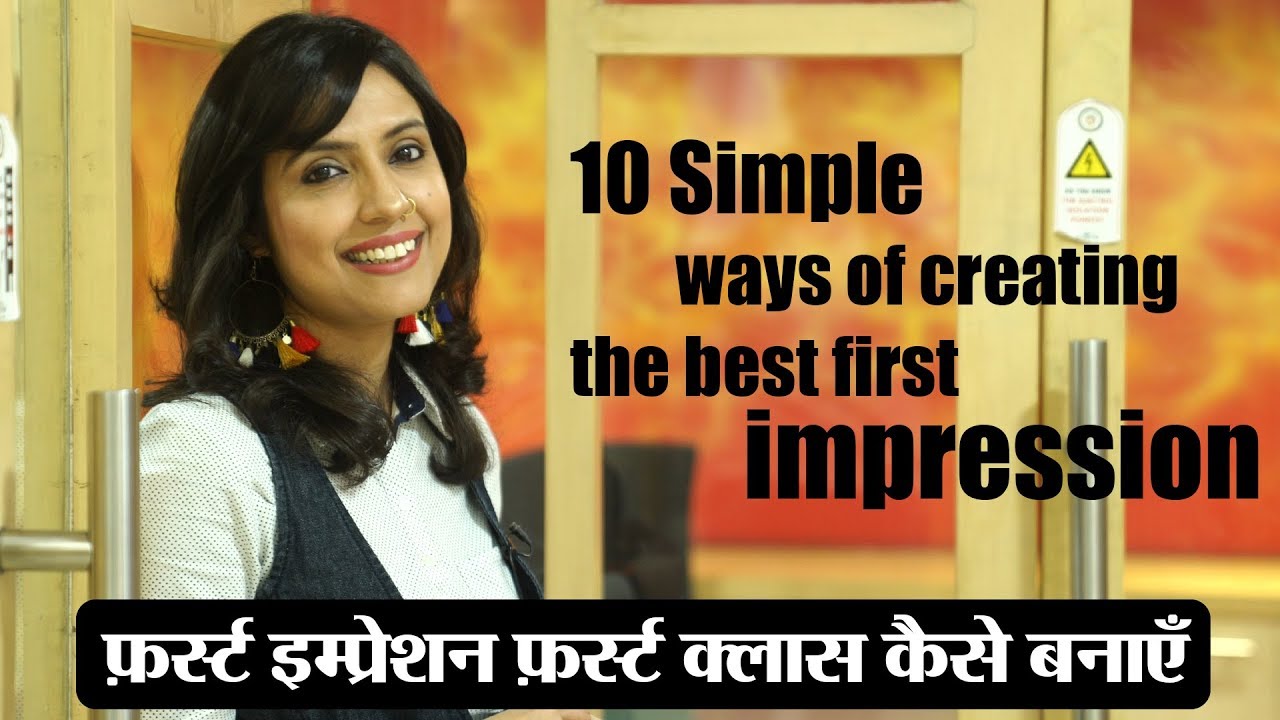 RJ Sayema से जानिए first impression को first class बनाने के 10 आसान तरीके | Suno Zindagi