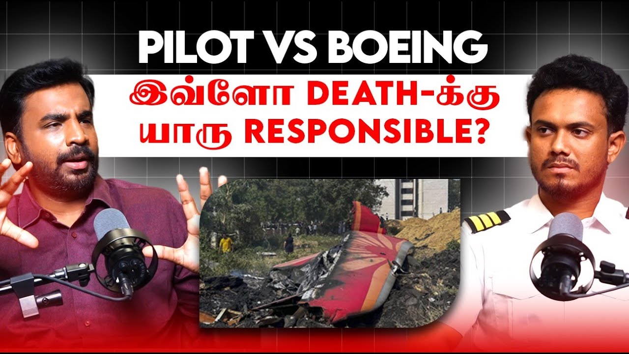 Ahmedabad-ல நிறைய Flight-க்கு இந்த பிரச்சனை இருந்திருக்கு! Crash-ல தப்பித்த நபர் சொன்னதுல எது உண்மை