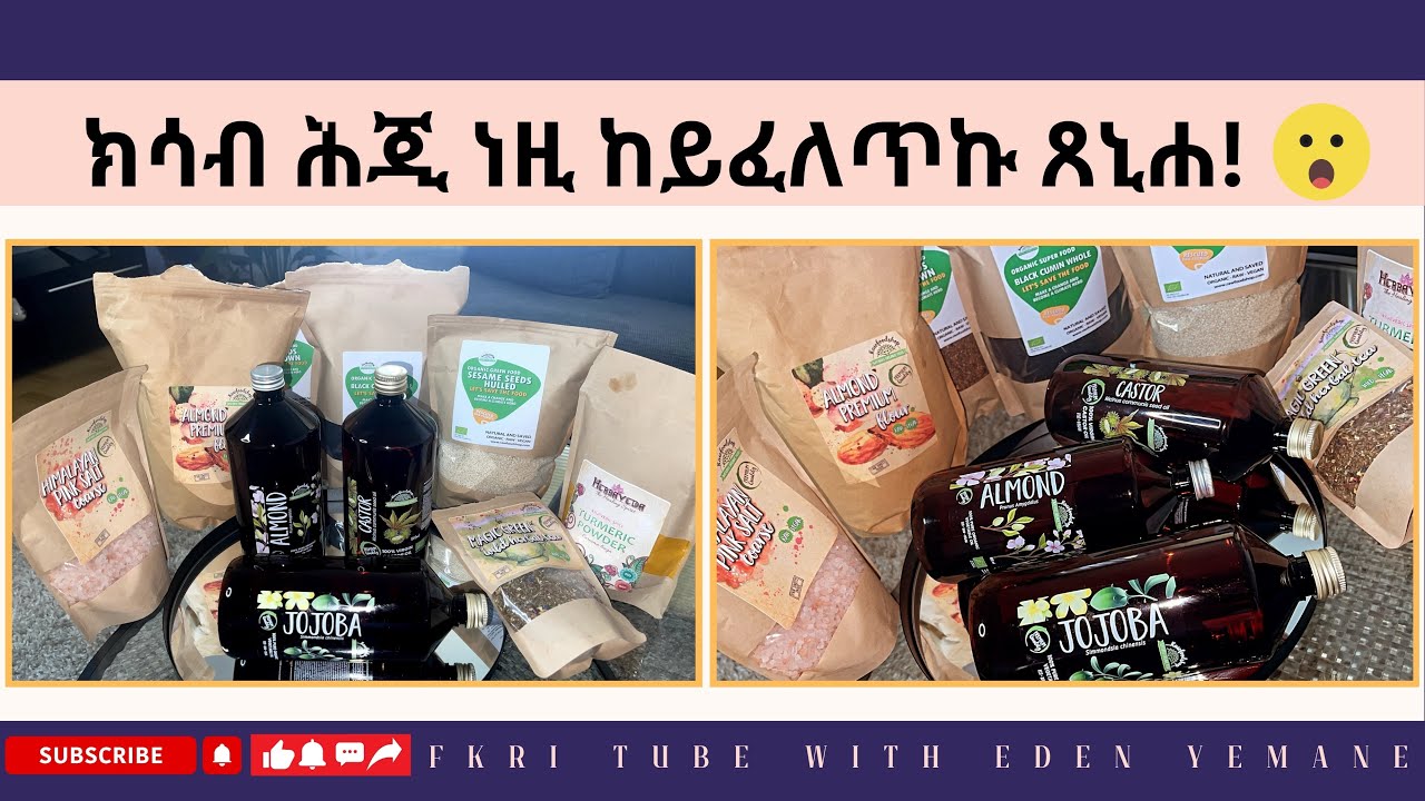 ኣብ ኢድካ ዘሎ ወርቂ ዳርጋ ጨርቂ☺️😘 unboxing my package from rawfoodshop🫶