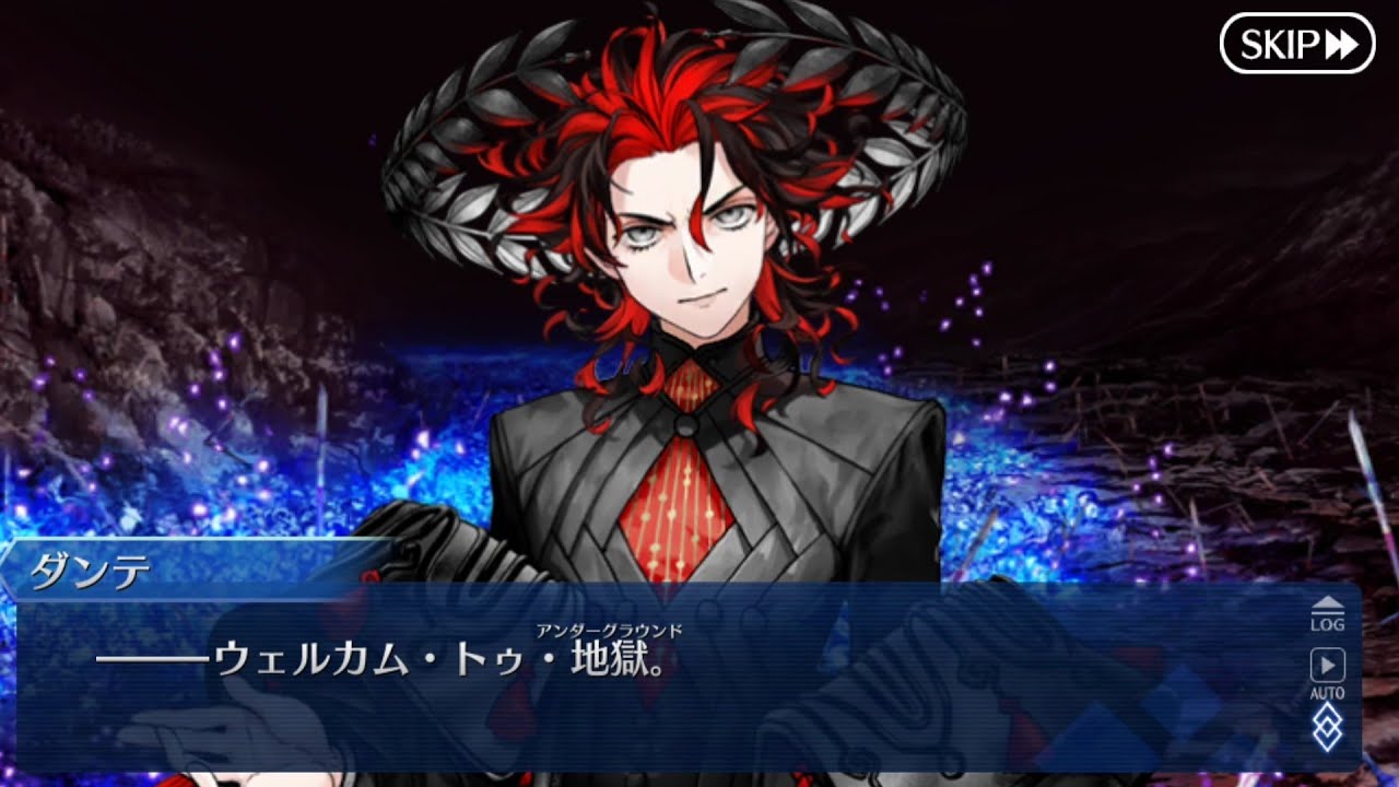 【FGO】ダンテからバレンタインチョコのお返しをもらう#fgo 