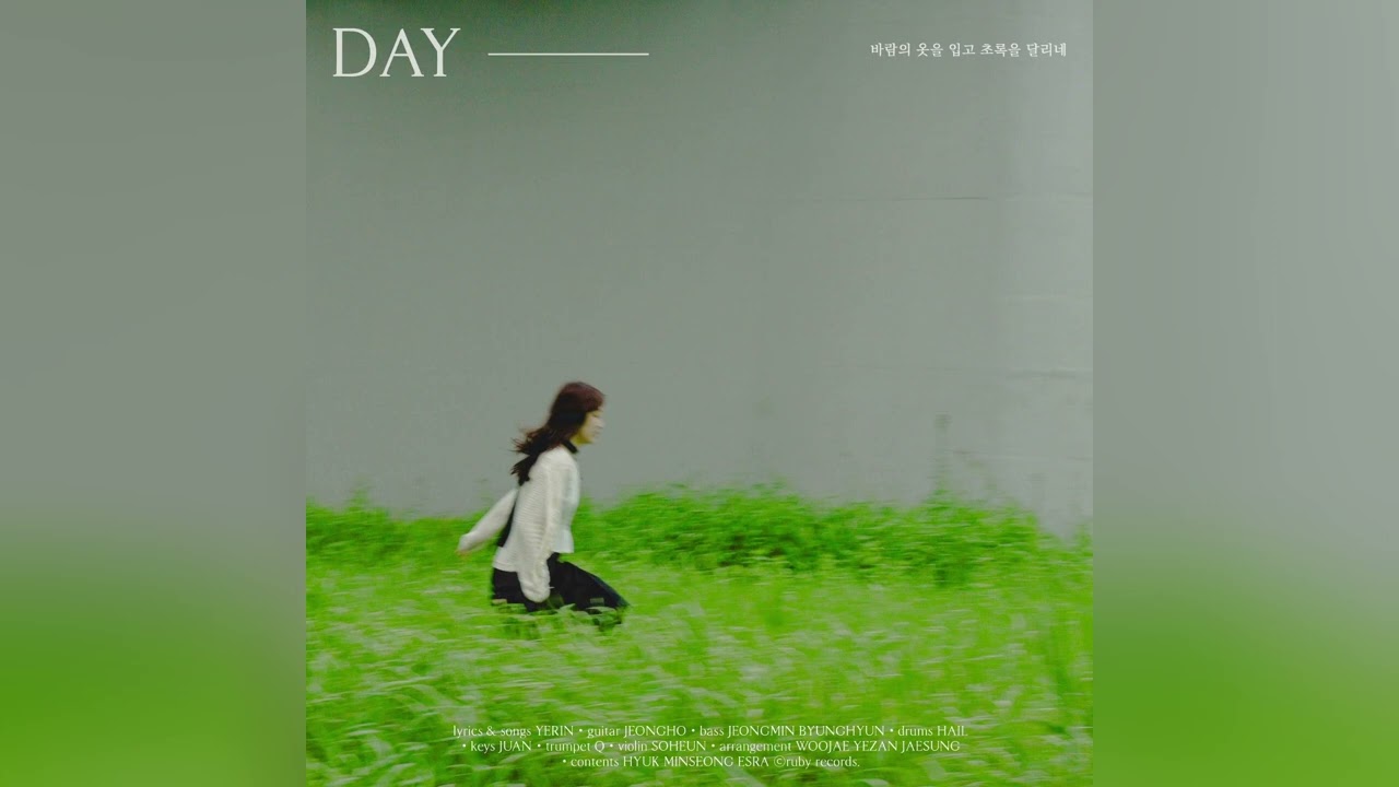 [1시간] 우예린(Woo Yerin) - RESCUE | 1HOUR LOOP🎵