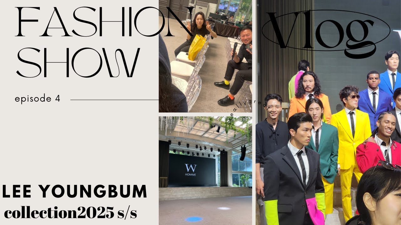 W HOMME  Fashion show 월계수 양복점 패션쇼
