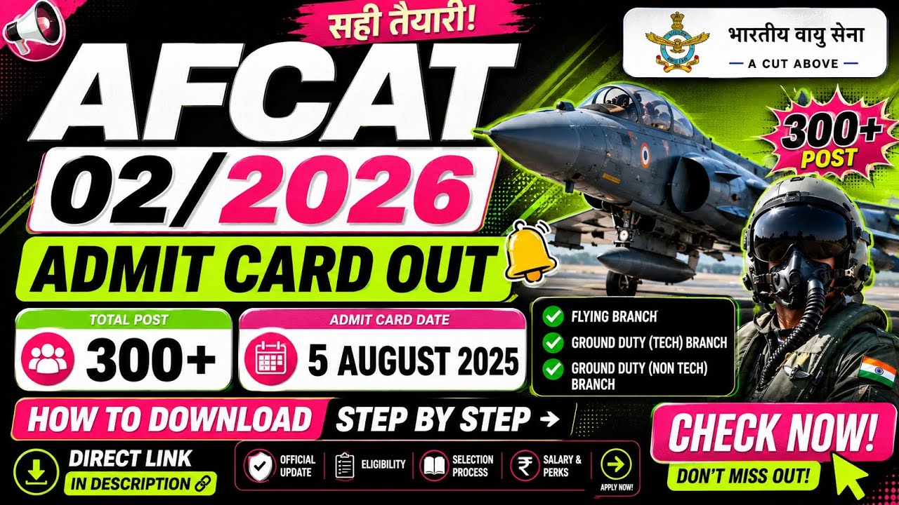 🚨 AFCAT 2026 Admit Card OUT 🔥 How to Download AFCAT Admit Card 2026 | Direct Link & Exam Date