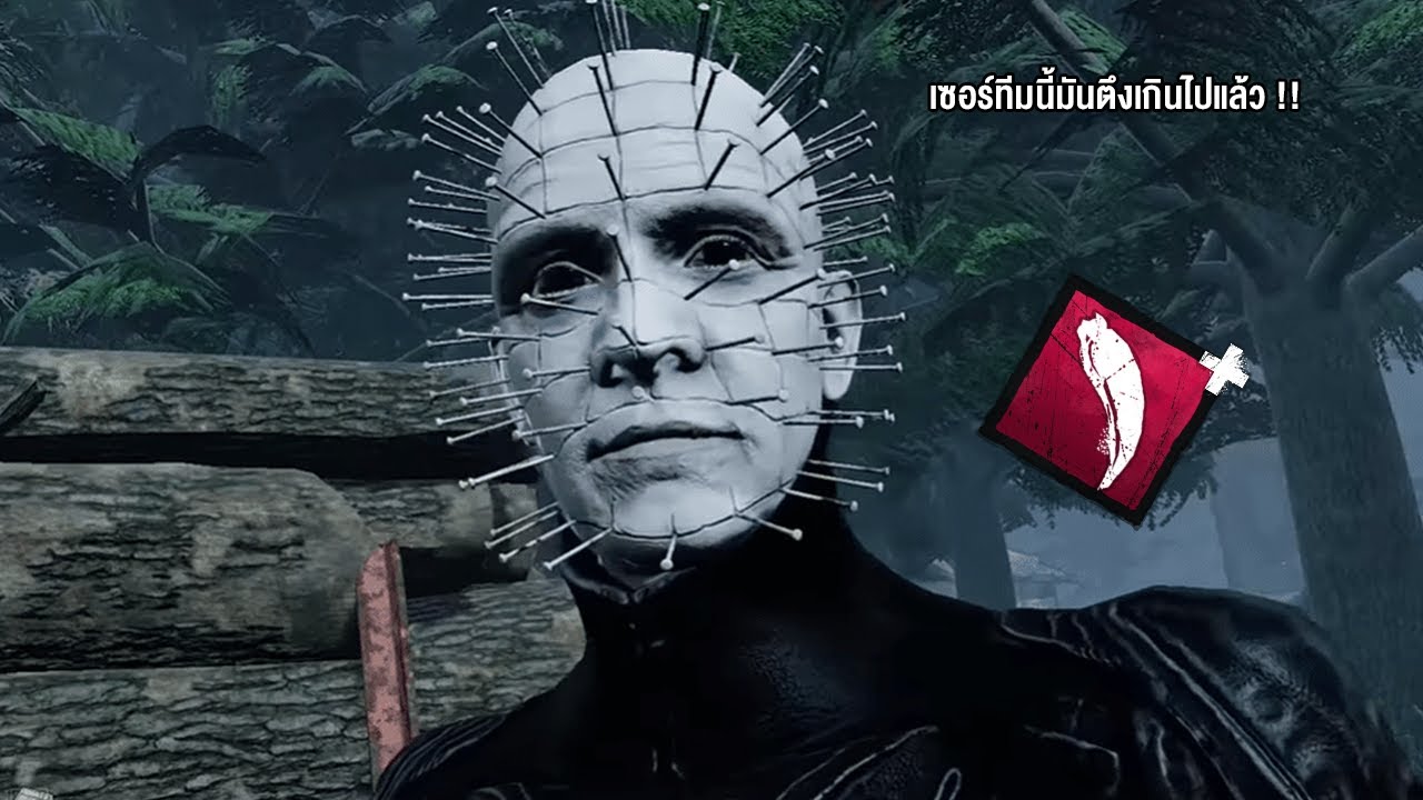 The Cenobite แอดออนตึง ๆ คู่ควรกับเซอร์โหด ๆ !!| Dead By Daylight