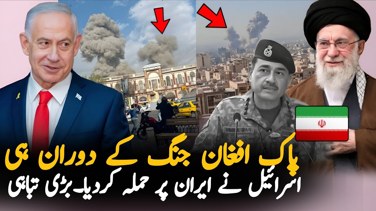 Global Conflict Update: Israel & America Strike Iran Amid Pakistan-Afghan Fighting