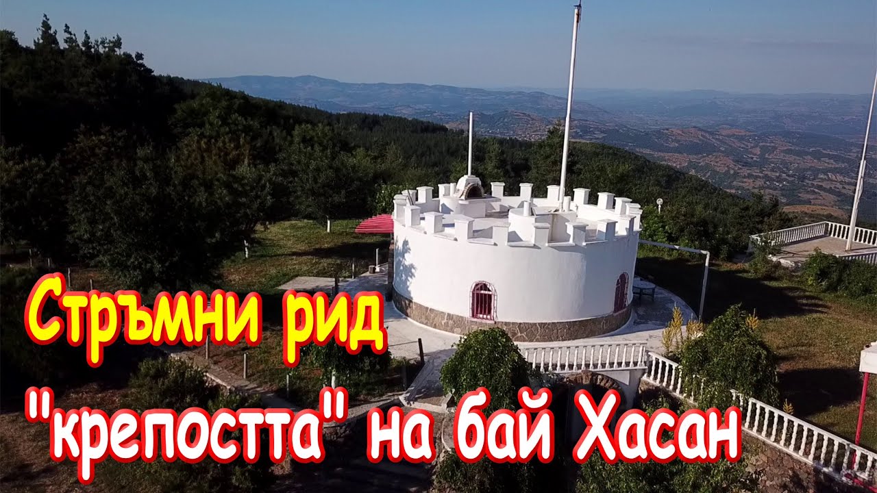 Стръмни рид  