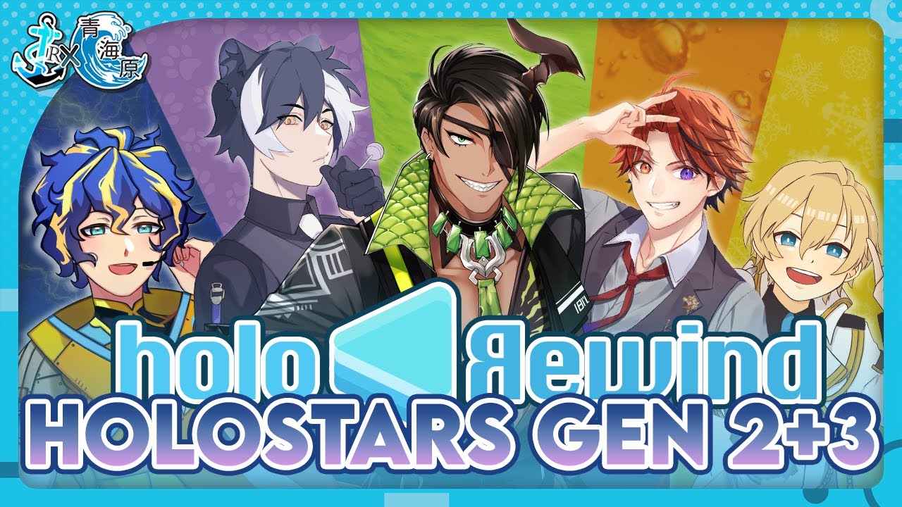 [HoloRewind2020] Holostars Generation 2+3 — Astel / Temma / Roberu / Shien / Oga