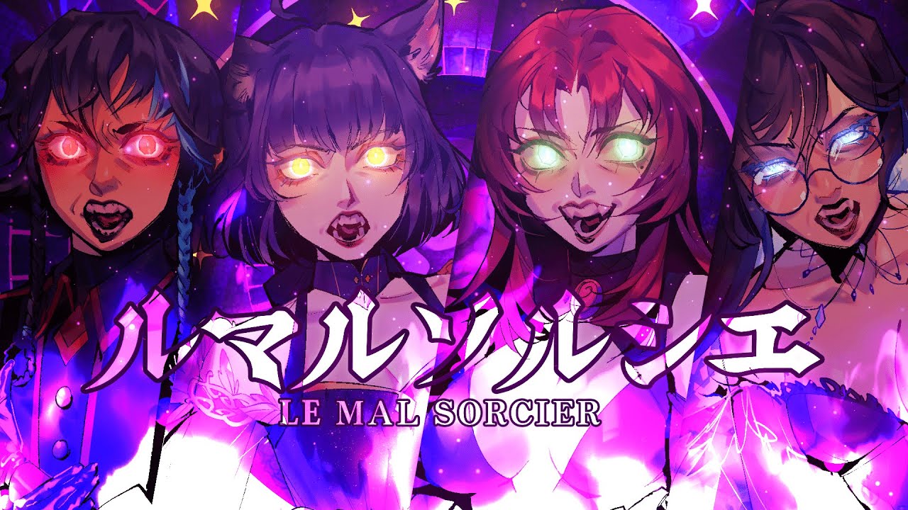 【EDEN Nation】 Le Mal Sorcier | ルマルソルシエ 【Cover】