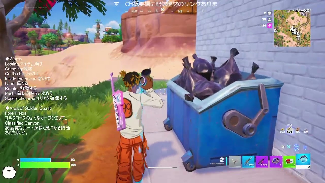 【FortniteJazz】260 Improve English #fortnite #フォートナイト #英単語 #楽しく学ぶ