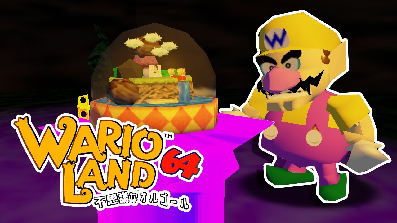 Wario Land 64 Lost Tape