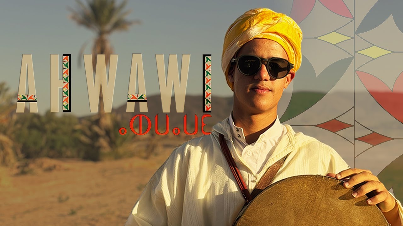 AYOUB ZAROUR - AHWAWI ⴰⵀⵡⴰⵡⵉ - [Official Music Video]