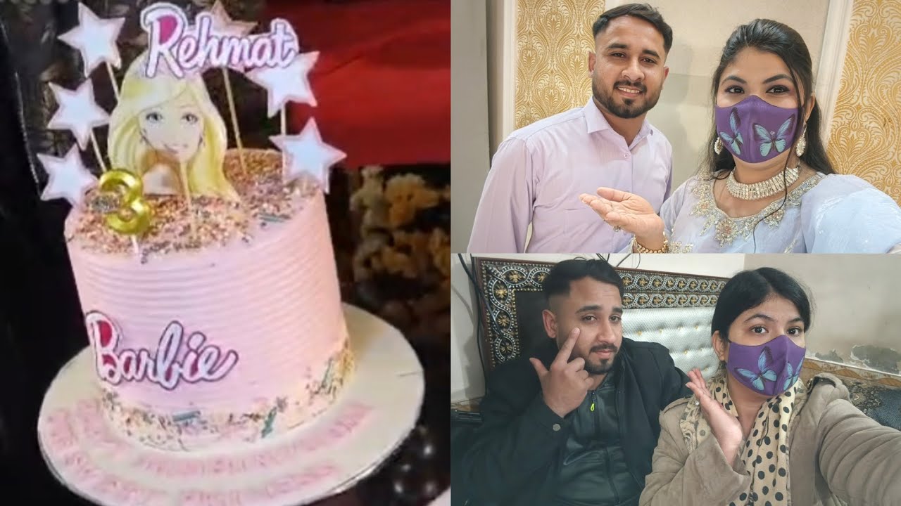 Birthday party Rehmat cute Family Alhamdulillah 😍🥰😘 @moonazahid7427 #youtubeshorts #gift 