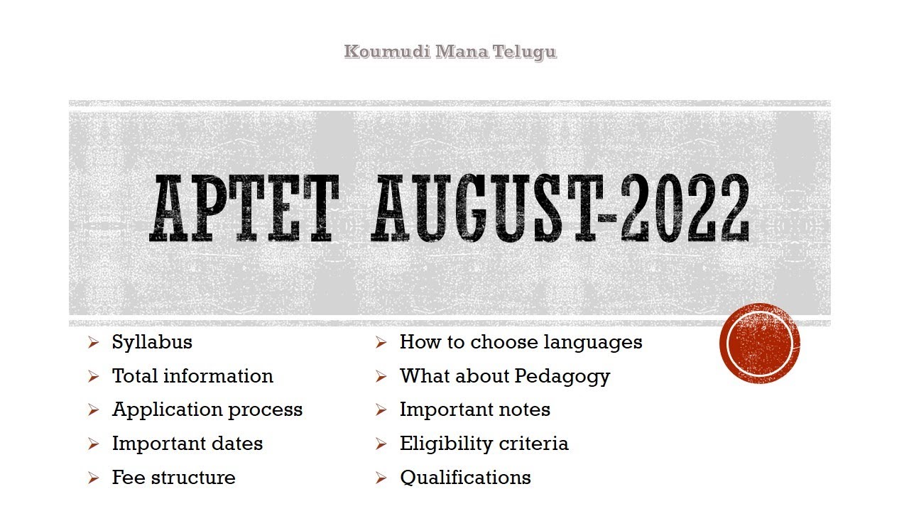 AP TET Syllabus 2022 & Exam Pattern | Andhra Pradesh Teacher Eligibility Test | APTET | KOUMUDI