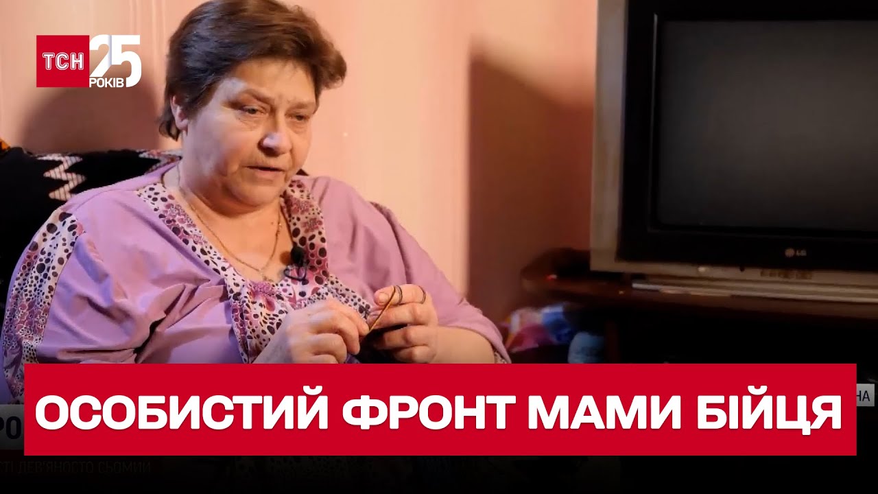 Не видит, но вяжет для бойцов: трогательная история своего "фронта" мамы военного