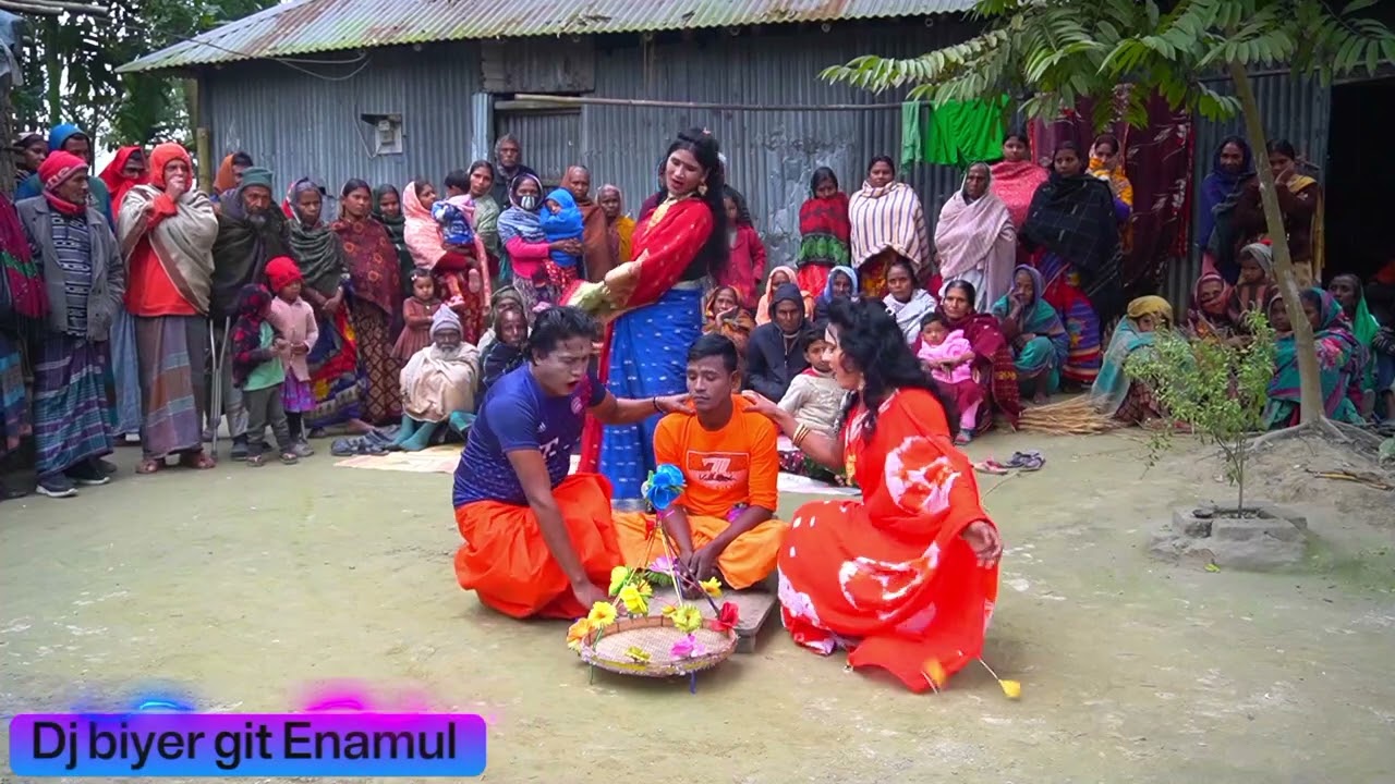 বালার কায় আছে দরদী তাই বাটিবে হলেদী 2