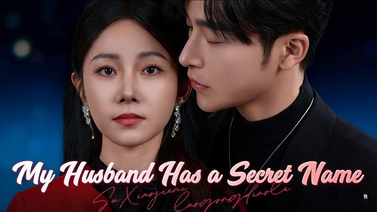 🆕My Husband Has a Secret Name (DUBBED)【Wonderful Drama】#drama
