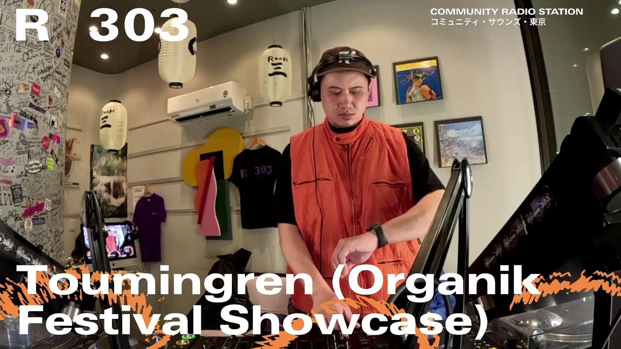 Toumingren (Organik Festival Showcase)｜2026年1月16日｜#electro #house #acid