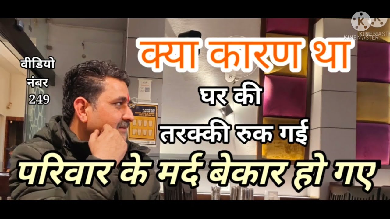 #guru #Moon#उपाय #बुध#lal_kitab #तरक्की क्यों रुक जाती है परिवार में #गजकेसरी योग वाली क्यों है दुखी