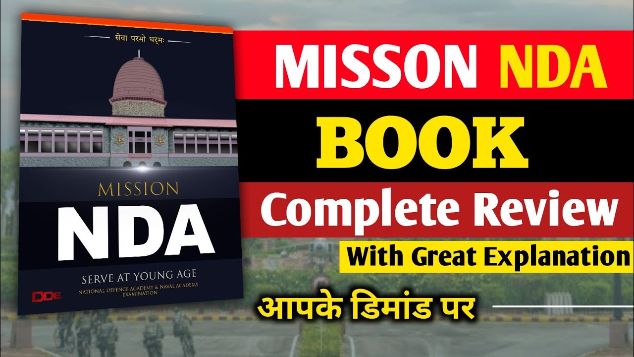 Mission Nda book complete review 2022 || mission nda book review || nda ki teyaari kaise kare