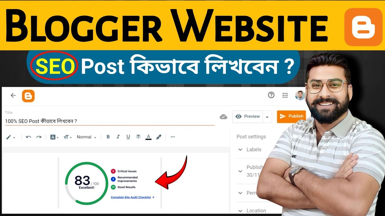 How to SEO Blog Writing in Blogger Website 2023 | SEO Blog লেখার পদ্ধতি 2023