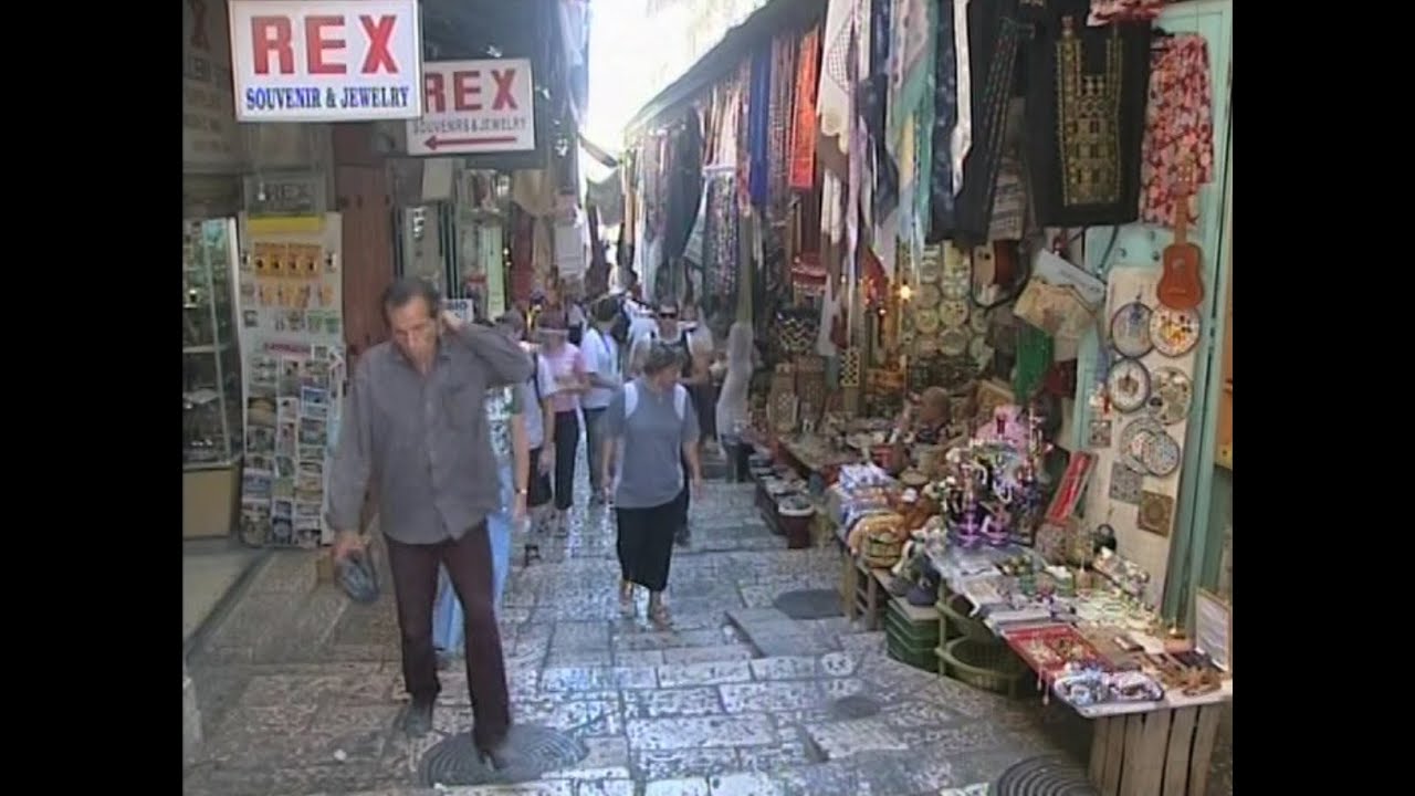 القدس ... الشوارع والأسواق ... ذاكرة مكان