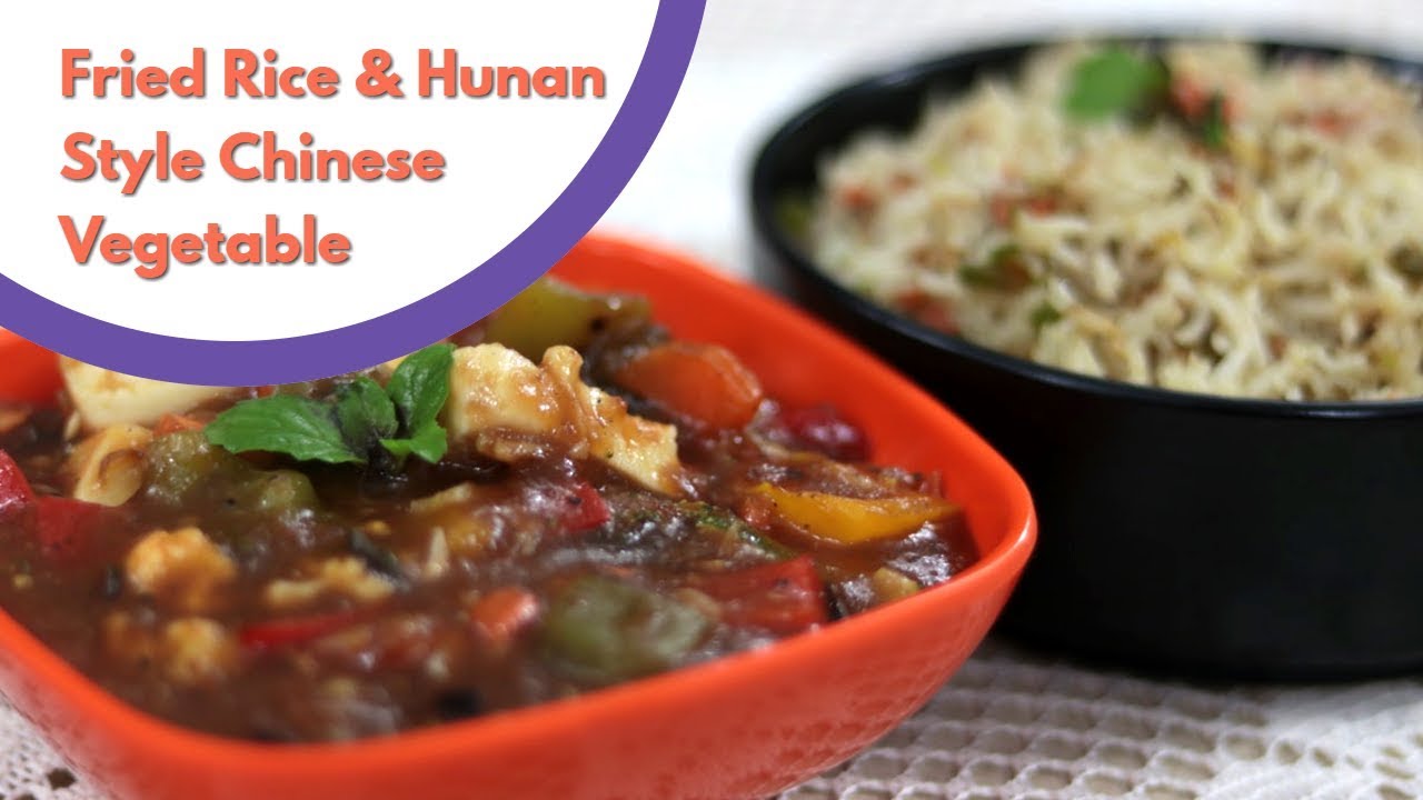 Fried Rice | झटपट फ्राइड राइस | Hunan Style Chinese Vegetable | Satvik Rasoi | Dr. Vandana Sonar