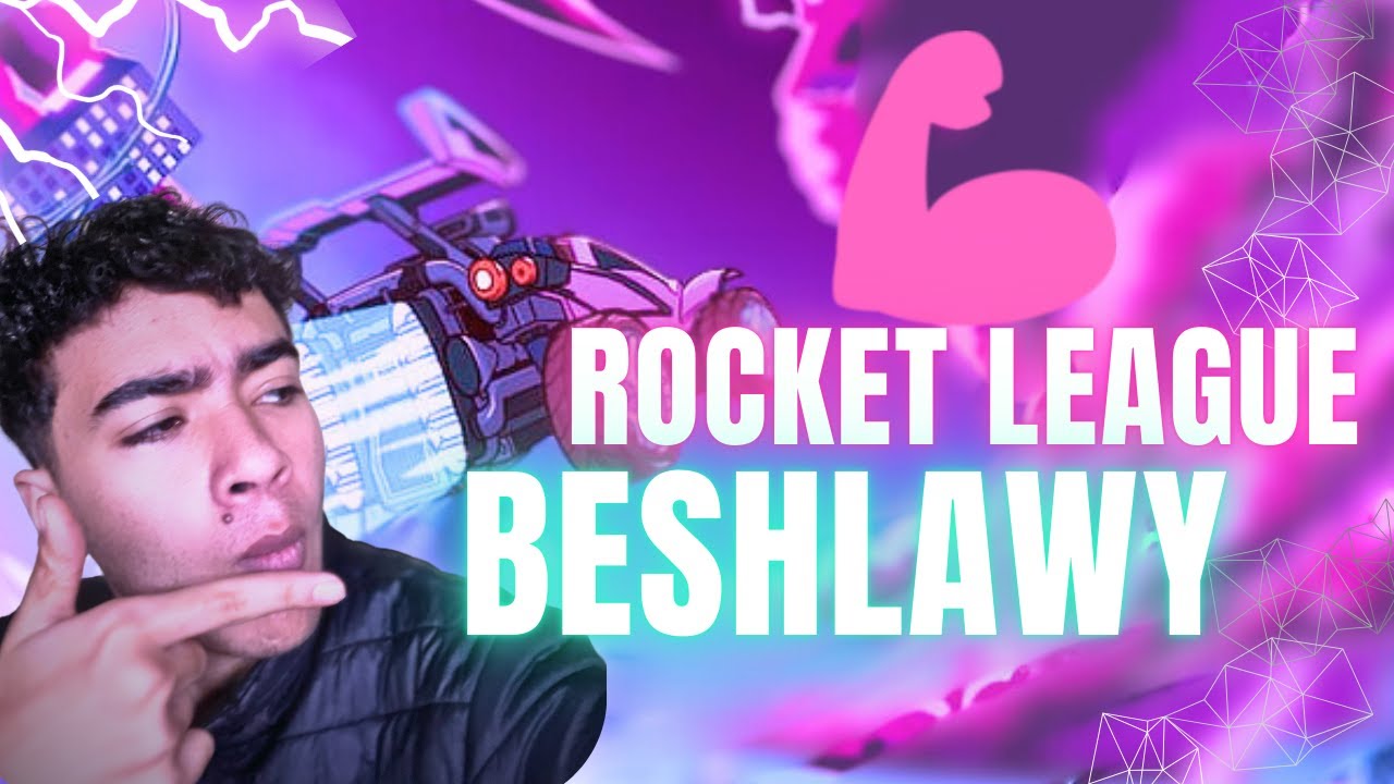 شكل بدايتها مسك❤  | ROCKET LEAGUE