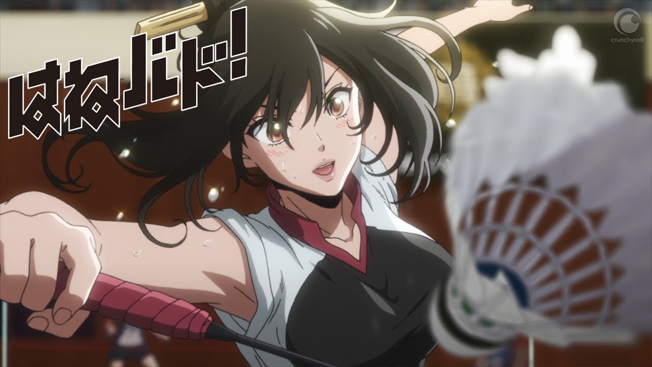 On the Line | HANEBADO!