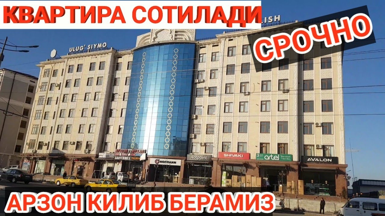 КВАРТИРА СОТИЛАДИ СРОЧНО!! Самарканд Шахар ЯНГИ КУРИЛГАН ДОМ