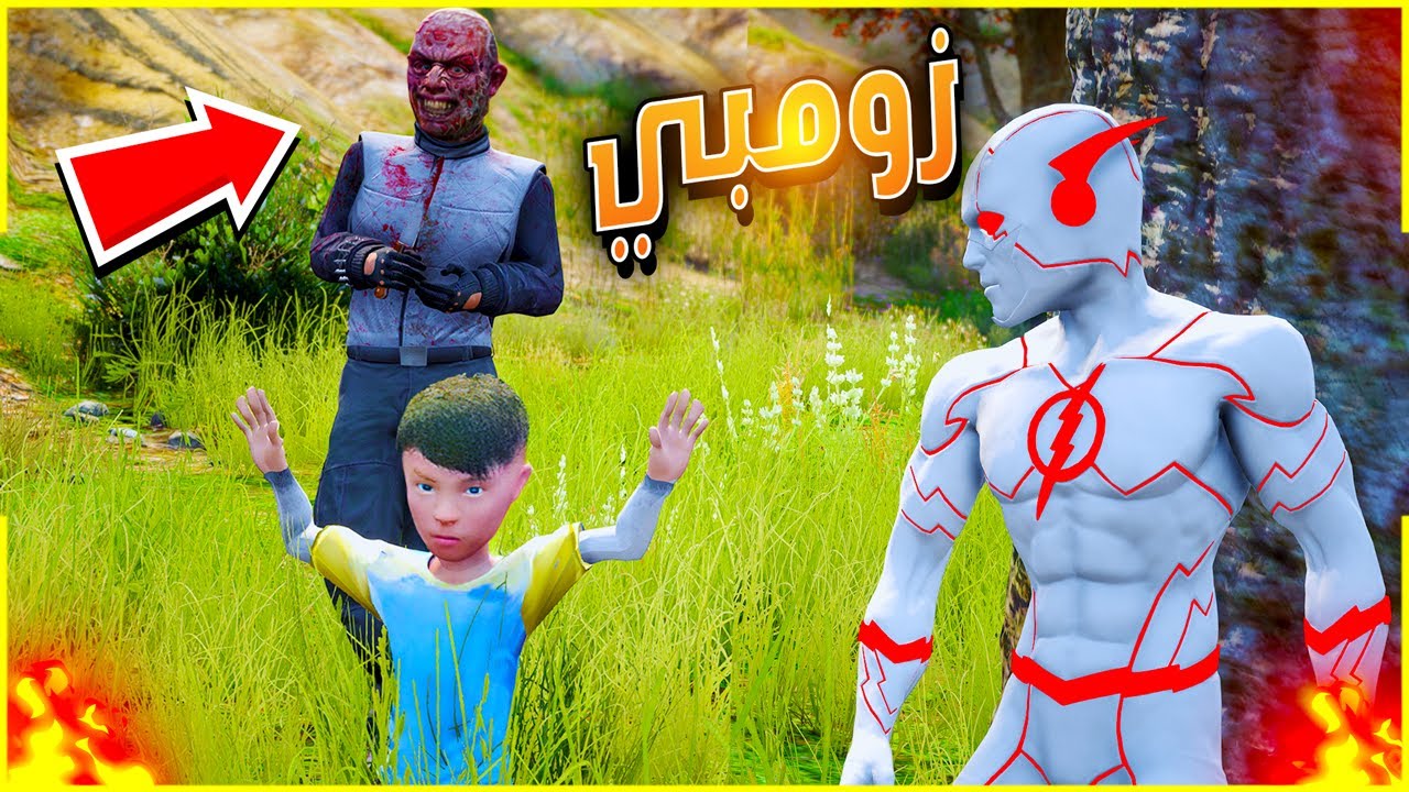 رحلة البحث عن الذهب 🥇( انتهت بمصيبة 😱🔥) | فلم قراند