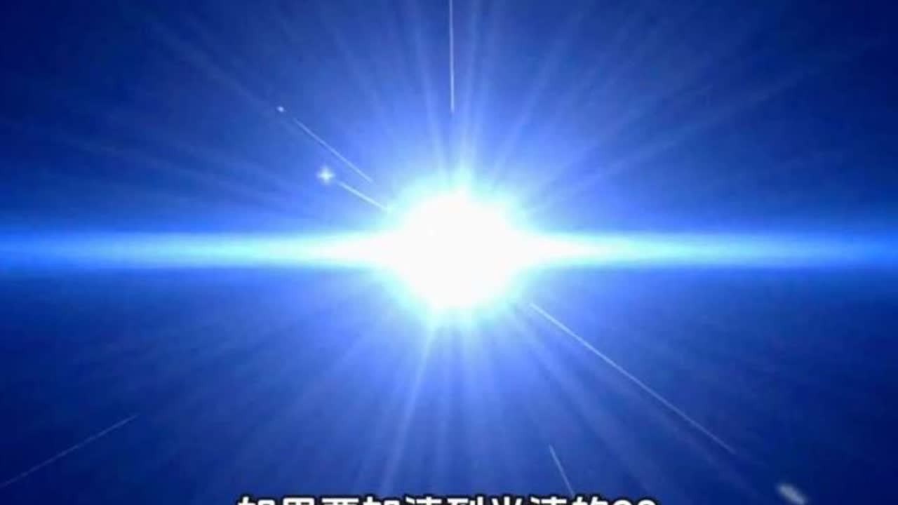 人类永远困在银河系？不是技术不够，是宇宙在“推开”我们！   家人们，你有没有想过一个残酷的真相：人类可能永远无法离开银河系，哪怕未来掌握了光速航行技术，也只能在这片直径10万光年的“牢笼”里打转？