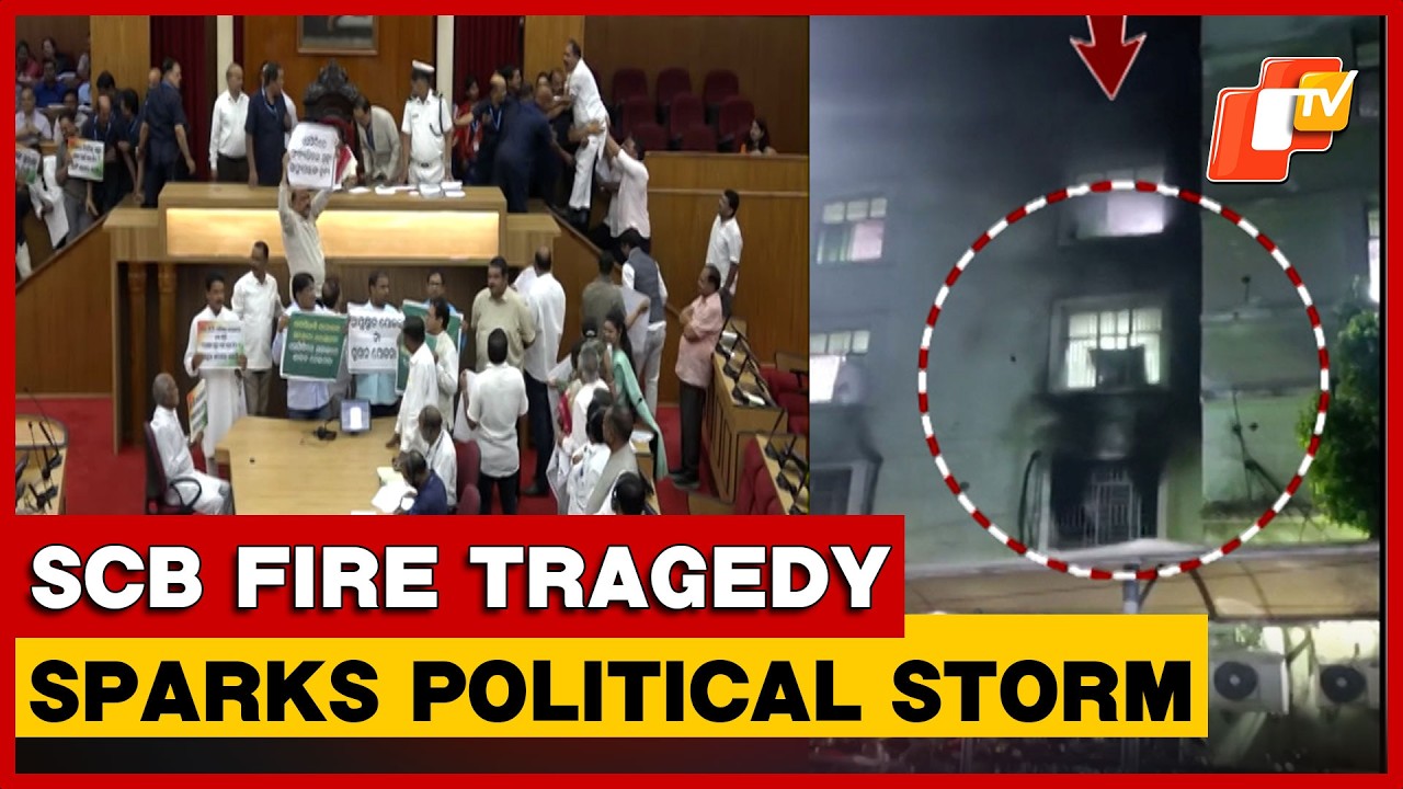SCB Fire Tragedy: Opposition Demands Health Minister&rsquo;s Resignation In Odisha Assembly
