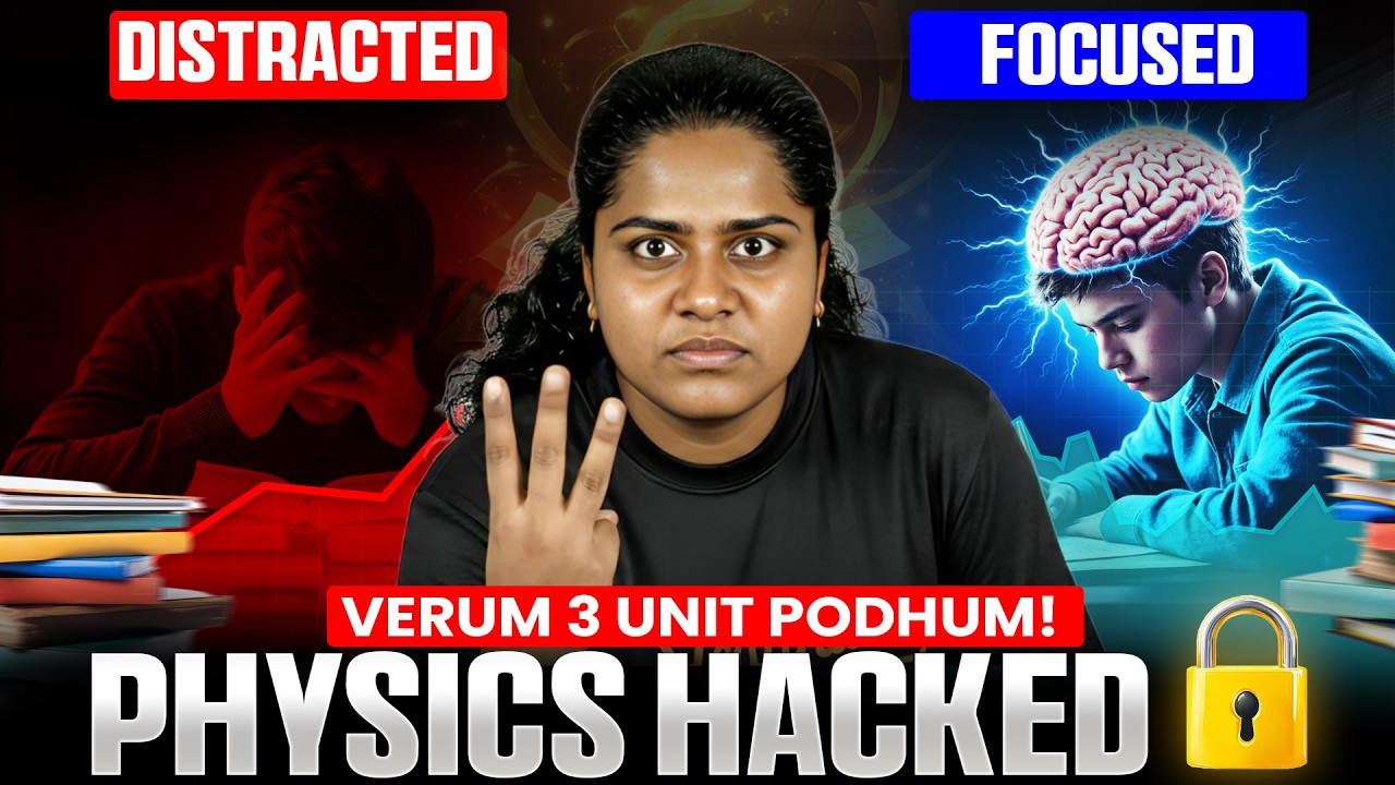 #BREAKING | 12th Physics | Exam Tips | பிசிக்ஸ் பாடத்தில் 3 யூனிட் மட்டும் படிங்க! | Premila