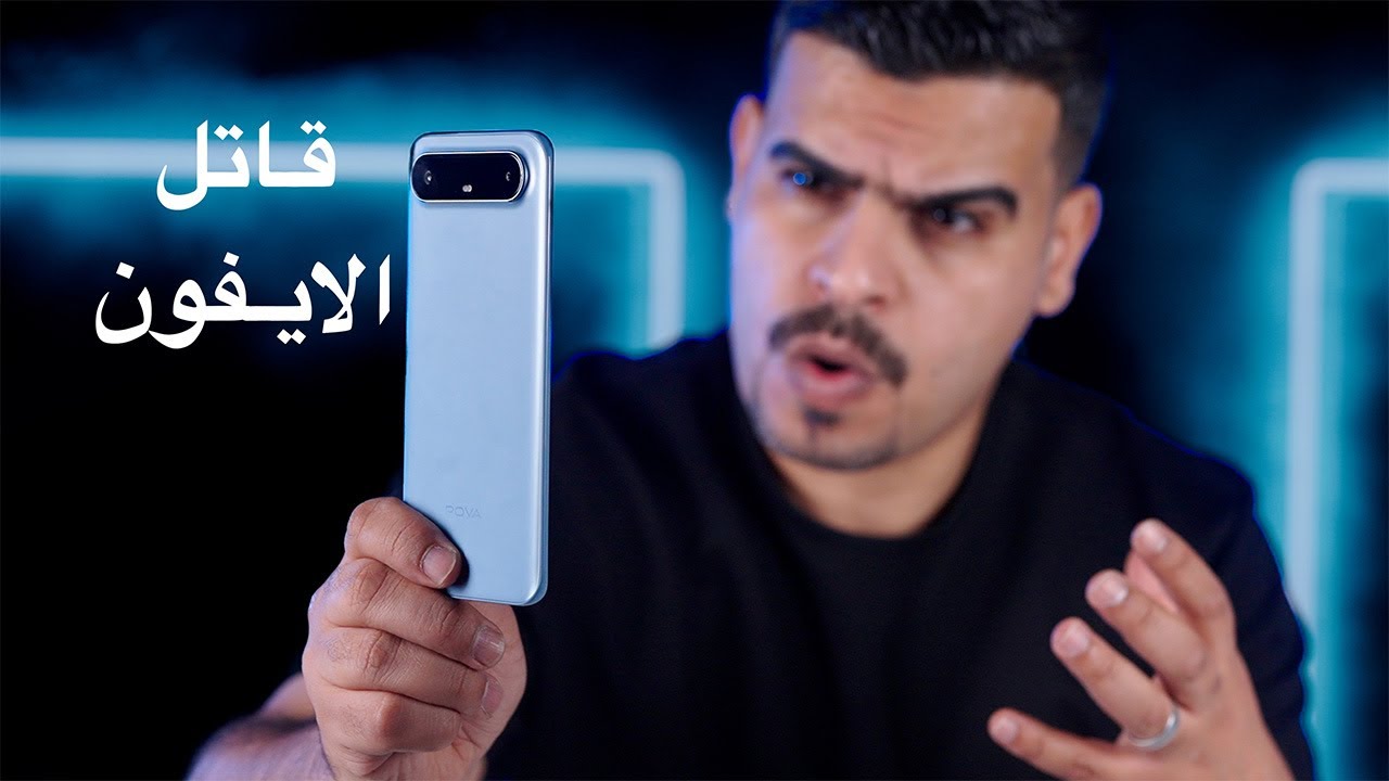 هجمة مرتدة من تكنو 🔥🔥 Tecno Pova Slim