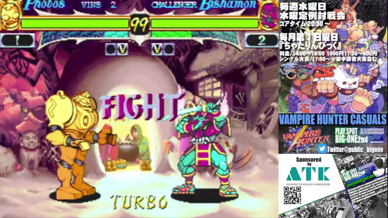 ヴァンパイアハンター水曜日定例対戦会　2026/1/21