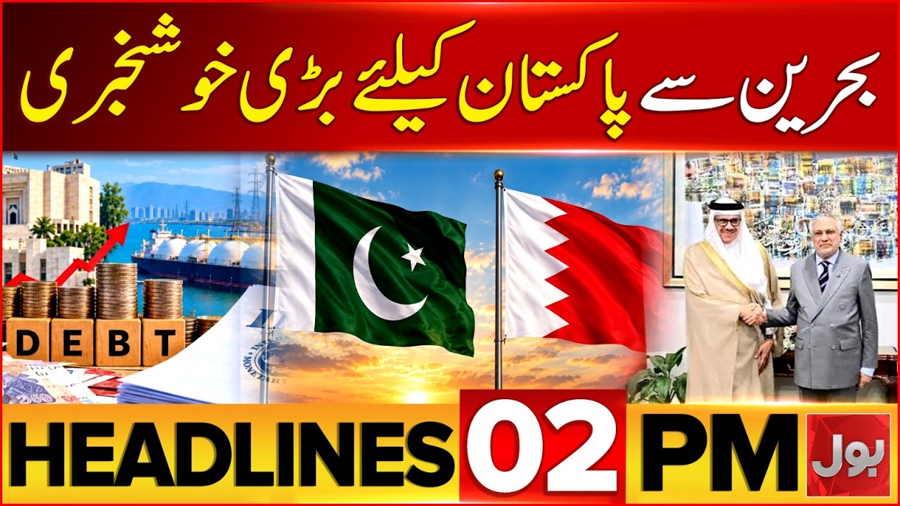Govt PTI Talks | Long March Major Surprise | BOL News Headline At 2 PM