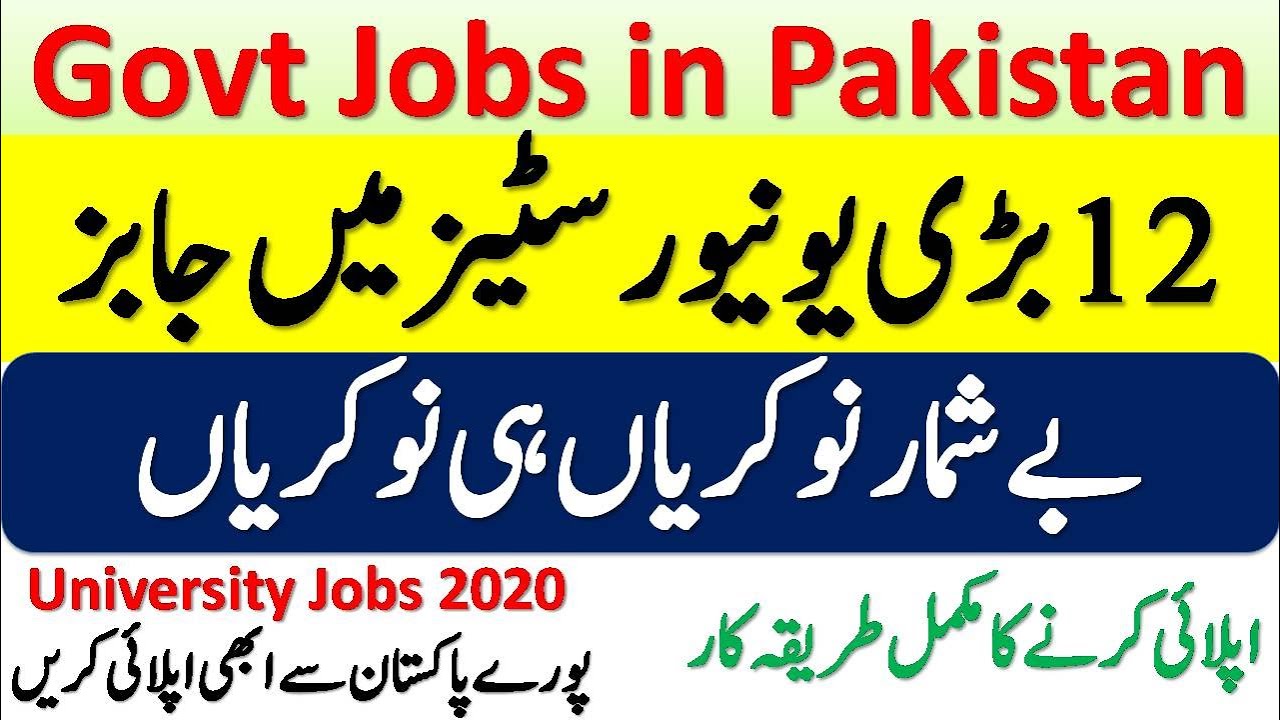All Latest Jobs in Pakistan 2020 | University Jobs 2020 | Govt Jobs 2020 | Jobs in Pakistan 2020