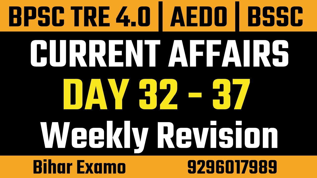 CURRENT AFFAIRS | DAY 32-37 | WEEKLY REVISION |BPSC TRE 4.0 | Common Paper 40 Marks | AEDO | BSSC |